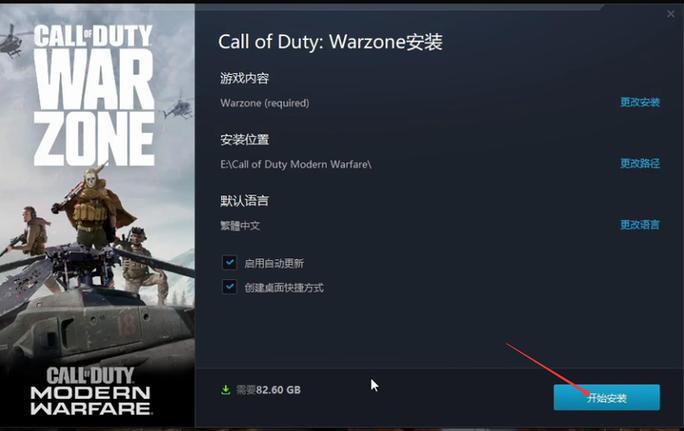 暴雪下载加速_暴雪下载器速度慢_暴雪慢器速度下载教程