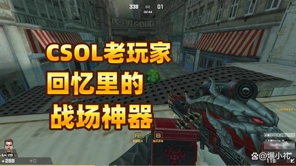 csol冰封圣骑_反恐精英ol冰封圣骑配件_csol冰封圣骑厉害吗