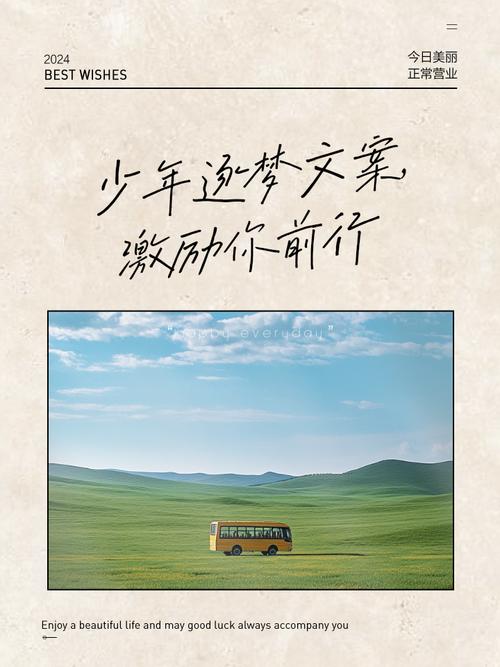 少年成长说综艺节目_少年成长说在线观看_少年成长说