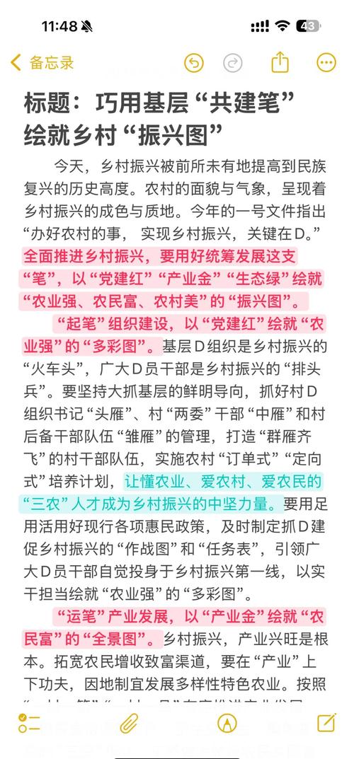 lol乡村联盟_英雄乡村联盟官网_乡村英雄联盟