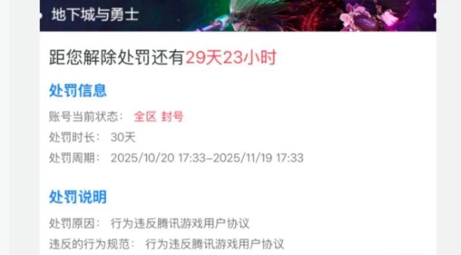 地下城与勇士外挂_地下城与勇士开外挂_地下城与勇士秒杀外挂