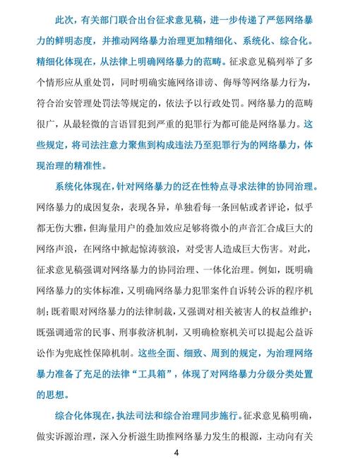 兽性潜归则总裁强制爱txt_兽性契约txt下载_兽性之血txt