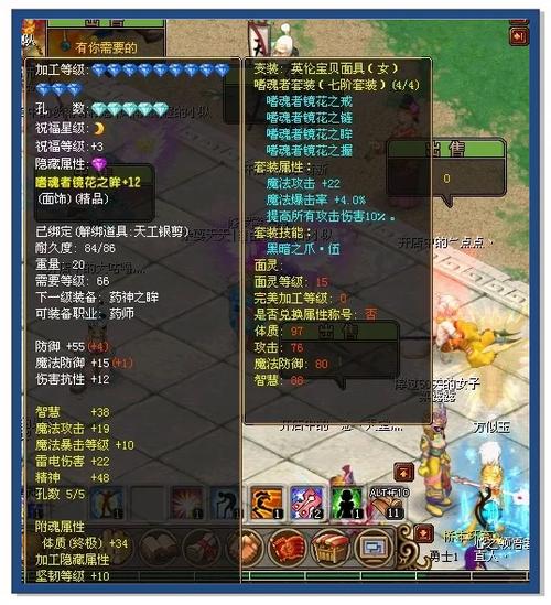 QQ自由幻想YS药师赚钱攻略：掌握副本与团队技巧，稳定赚取高额游戏币