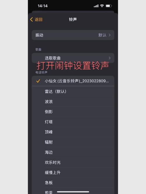 荣耀闹钟设置闹钟铃音_闹钟铃音_闹钟铃音怎么设置