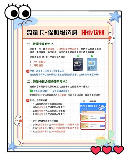 沐网卡盟_沐网卡盟_沐网卡盟平台登录