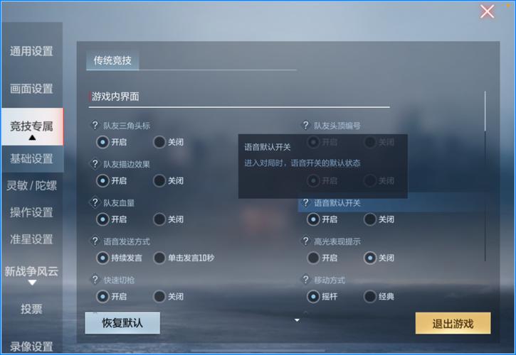 cf聊天室手机版下载_cf聊天室是什么_cf聊天室中文版