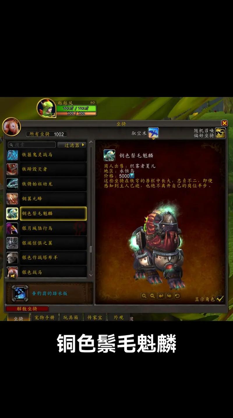 皇家魁麟能飞吗_皇家魁麟怎么获得_皇家魁麟坐骑