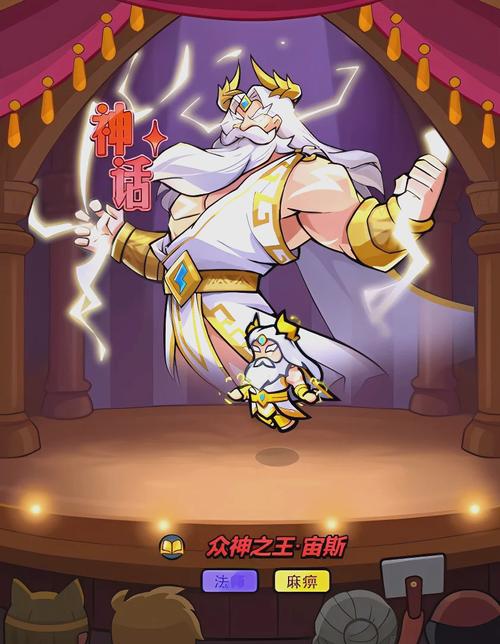 赛尔号宙斯解析_赛尔号宙斯_赛尔号新手任务宙斯打法新手