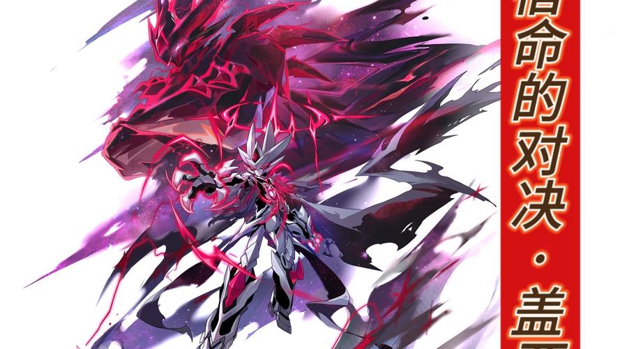 赛尔号盖亚嗜血之力解析：机制、实战与风险，如何扭转战局？