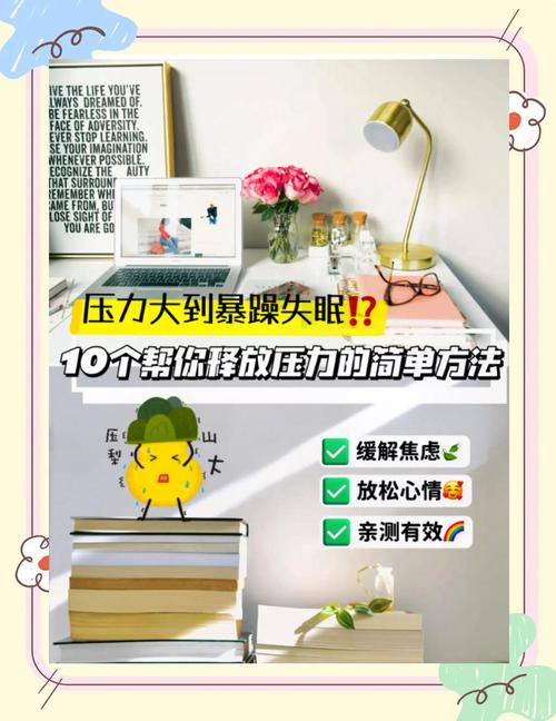 元气电光球：缓解压力、调节情绪，视觉与触感双重放松体验