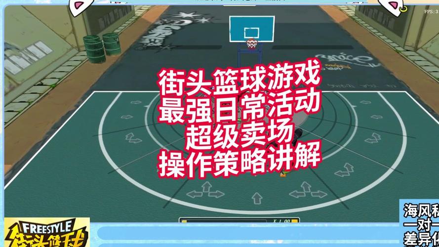 街头篮球特殊角色sw_街头篮球特殊角色包可以建哪些_街头篮球特殊角色包