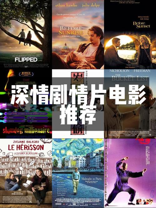 电影就是电影高清_9电影_电影<骆驼客5>
