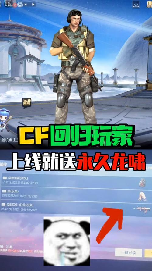 周年活动CN_cf六周年活动_周年活动策划公司