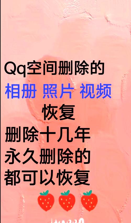 qq好友删除的空间说说_qq删好友空间还能看见吗_如何删除qq空间好友