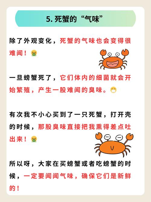 魔兽世界鬼脚蟹巡逻路线_鬼蟹什么时候入主wow_鬼脚蟹刷新时间