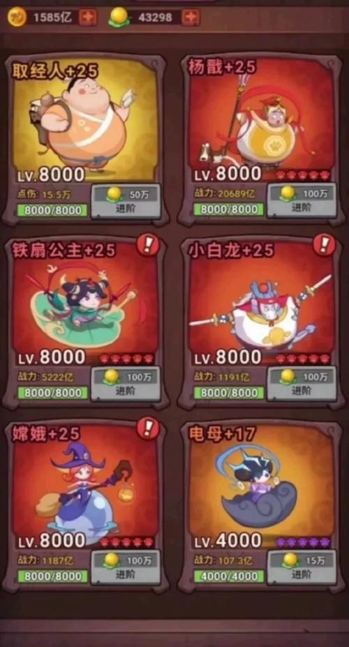 西游红色卡布印记怎么获得_卡布西游徽章_卡布西游红色印记