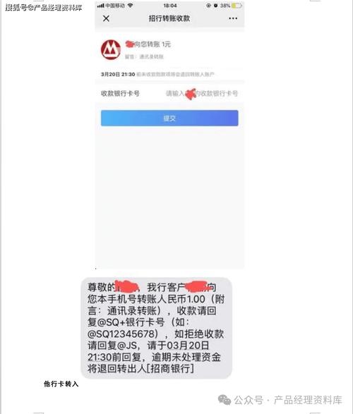 招商银行手机银行大众版_招行网银大众版_招行大众版app