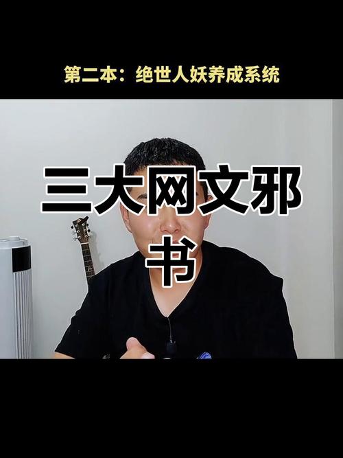 坏蛋神仙全集下载_坏蛋神仙txt_极品修真坏蛋神仙下载