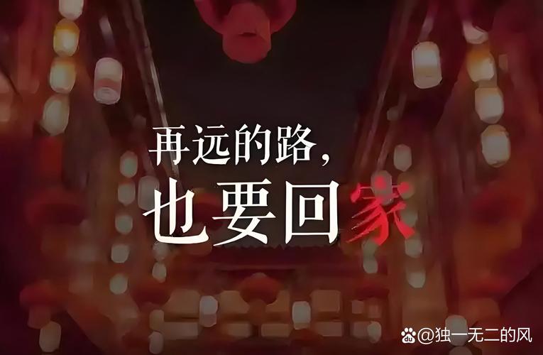 回家亲爱的_亲爱的回家片尾曲_亲爱的回家片尾曲是什么歌