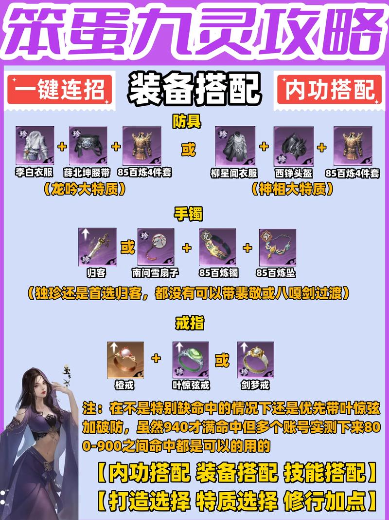 九阴真经君子堂三内_九阴真经君子堂外功路线_九阴真经君子堂三内怎么样