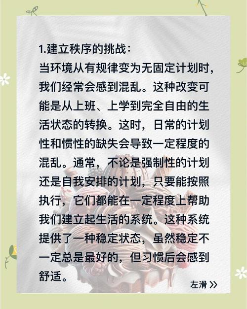 混沌与秩序电脑版_混沌秩序电脑版怎么玩_混沌秩序2