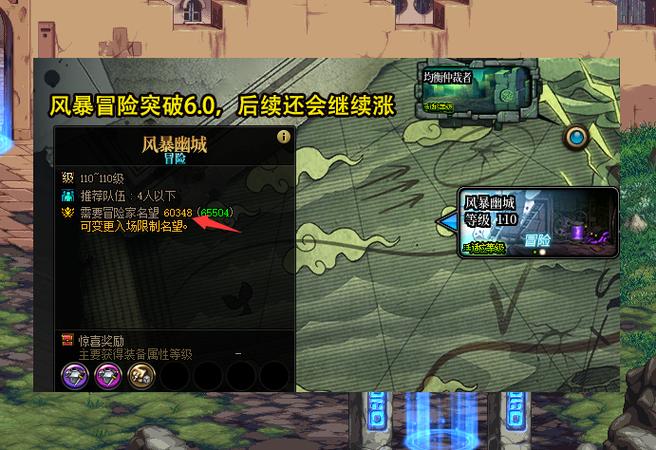 dnf发电站搬砖收益_dnf发电站攻略_dnf发电站多少级能进