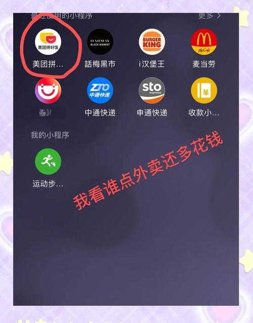 购物联盟是真的吗_购物联盟平台_联盟购物