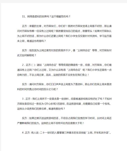 恐龙妹标签背后：反思网络语言伤害，倡导多元审美与尊重