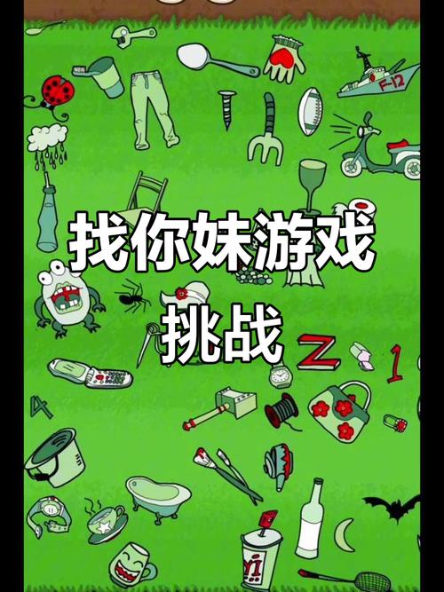 妹妹pc端游戏_电脑怎么玩妹抱_找你妹电脑版在线玩