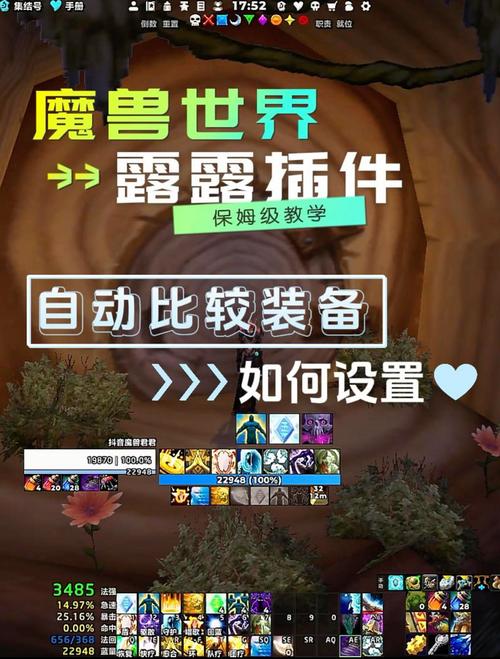 魔兽查询任务世界怎么做_魔兽世界任务查询_魔兽世界怎么查看世界任务