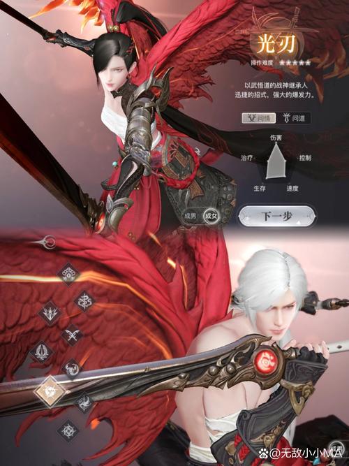 古剑奇侠_古剑奇侠传演员表_古剑奇侠官网