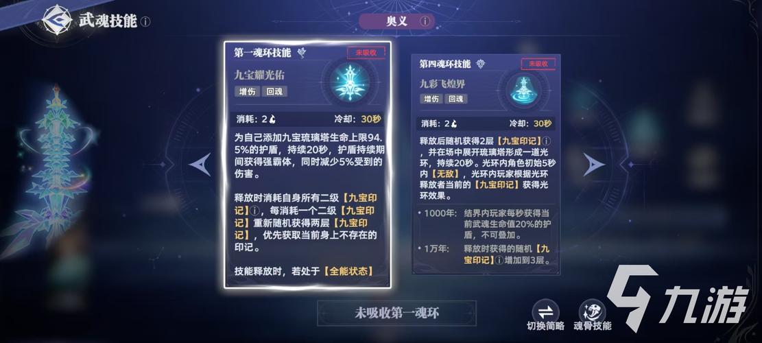 武魂什么职业好玩_武魂端游职业_武魂 职业