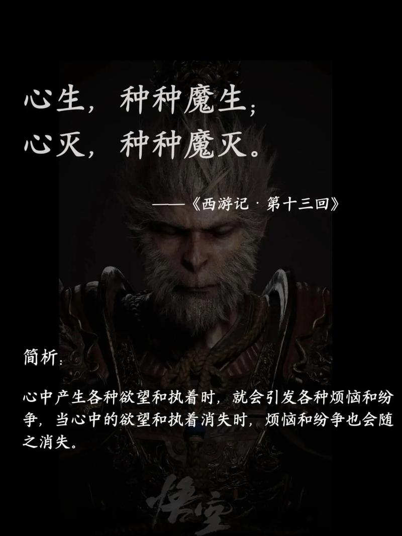 西游降魔出招表_西游除魔篇_西游除魔游戏
