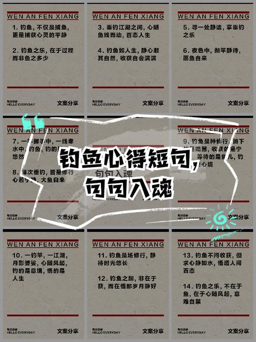 艾泽拉斯垂钓感悟：鱼竿不只是工具，更是耐心、运气与回忆的载体