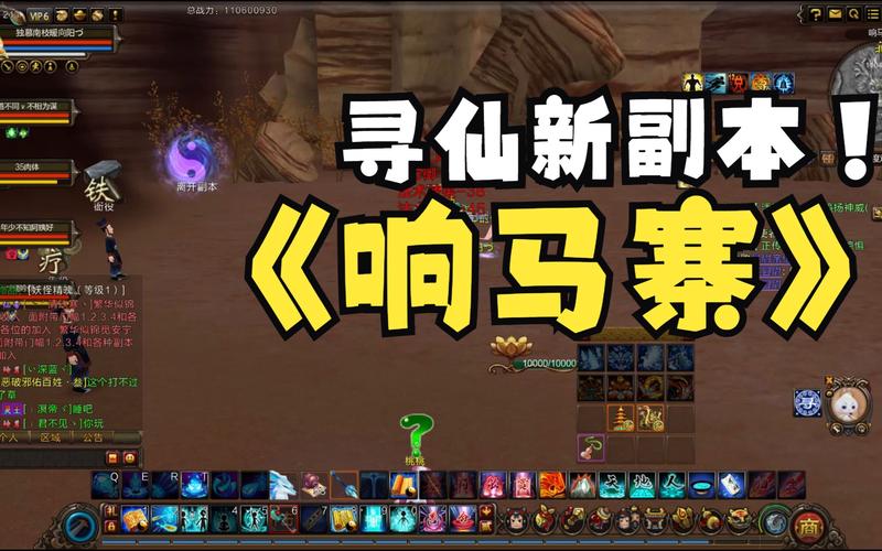 寻仙多玩官网论坛_多玩寻仙综合讨论区_多玩寻仙专区