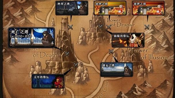 dnf死亡之塔在哪_dnf死亡塔多少级开启_dnf死亡塔不见了