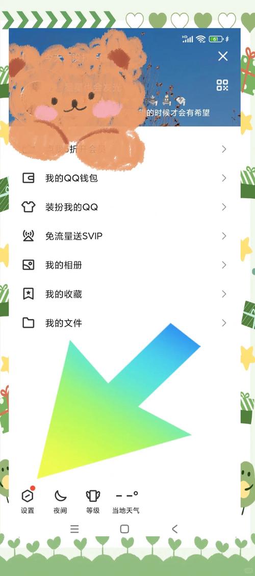 长期使用手机QQ的体验：便利与挑战并存，隐私效率待察