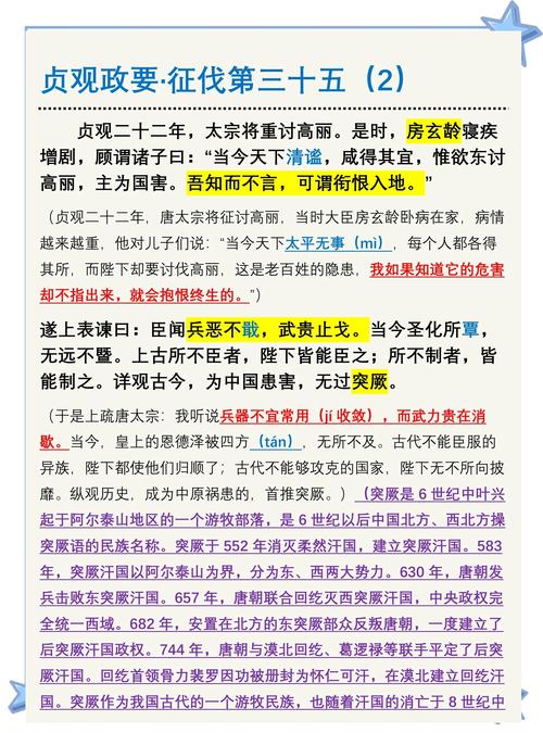 爱妃要睡觉了高情商回复_朕要爱妃_爱妃要生了