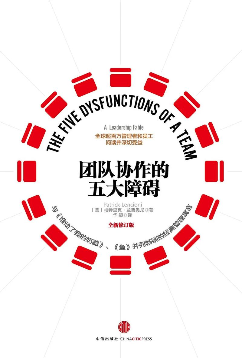 管理者埃克索图斯效果_管理者埃克索图斯_管理者艾克索图斯aa