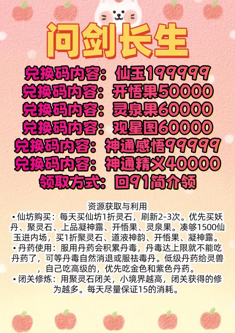 仙剑激活码忘了怎么办_仙剑5免费激活码_激活仙剑码免费的软件