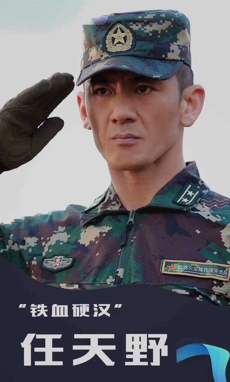 特种兵表演员是干嘛的_我是特种兵演员表_特种兵表演员是干什么的