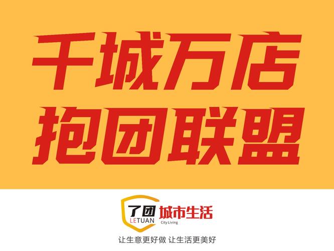 团p网_团网票是什么意思_中国有色集团网