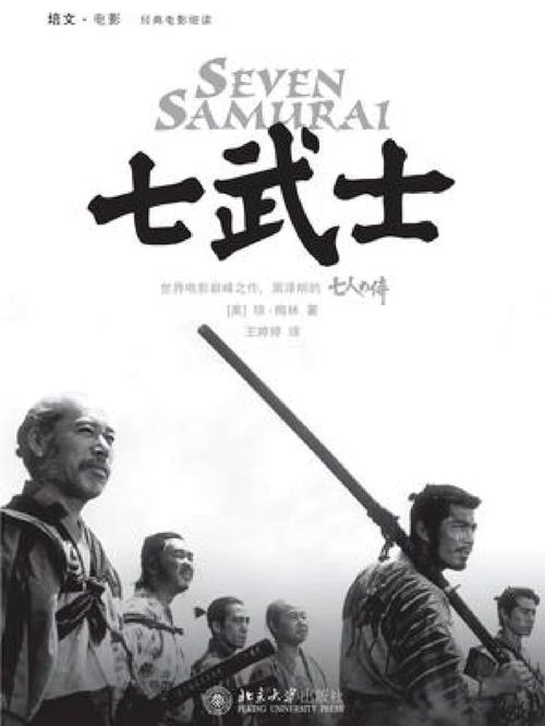 七武士下载_下载武士大战僵尸_武士app