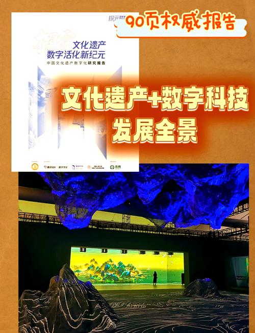 白蛇传说官网：从文化传承到用户体验，如何打造数字化新标杆？
