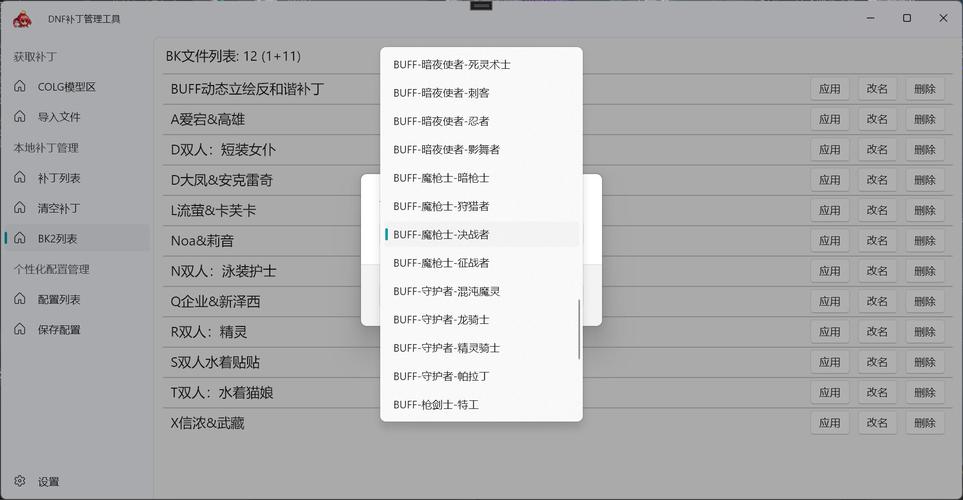 地下城与西游记11_西游记地界_西游记地府路线图