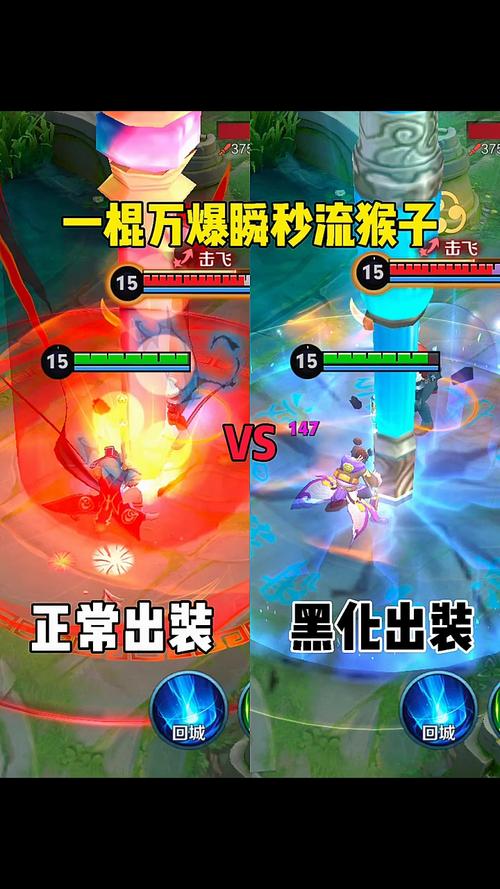 英雄联盟大圣出装_lol大圣出装_大圣出装顺序