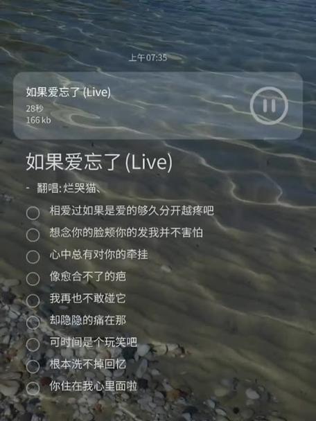 如果爱忘了歌曲链接_如果爱忘了歌曲链接_如果爱忘了歌曲链接