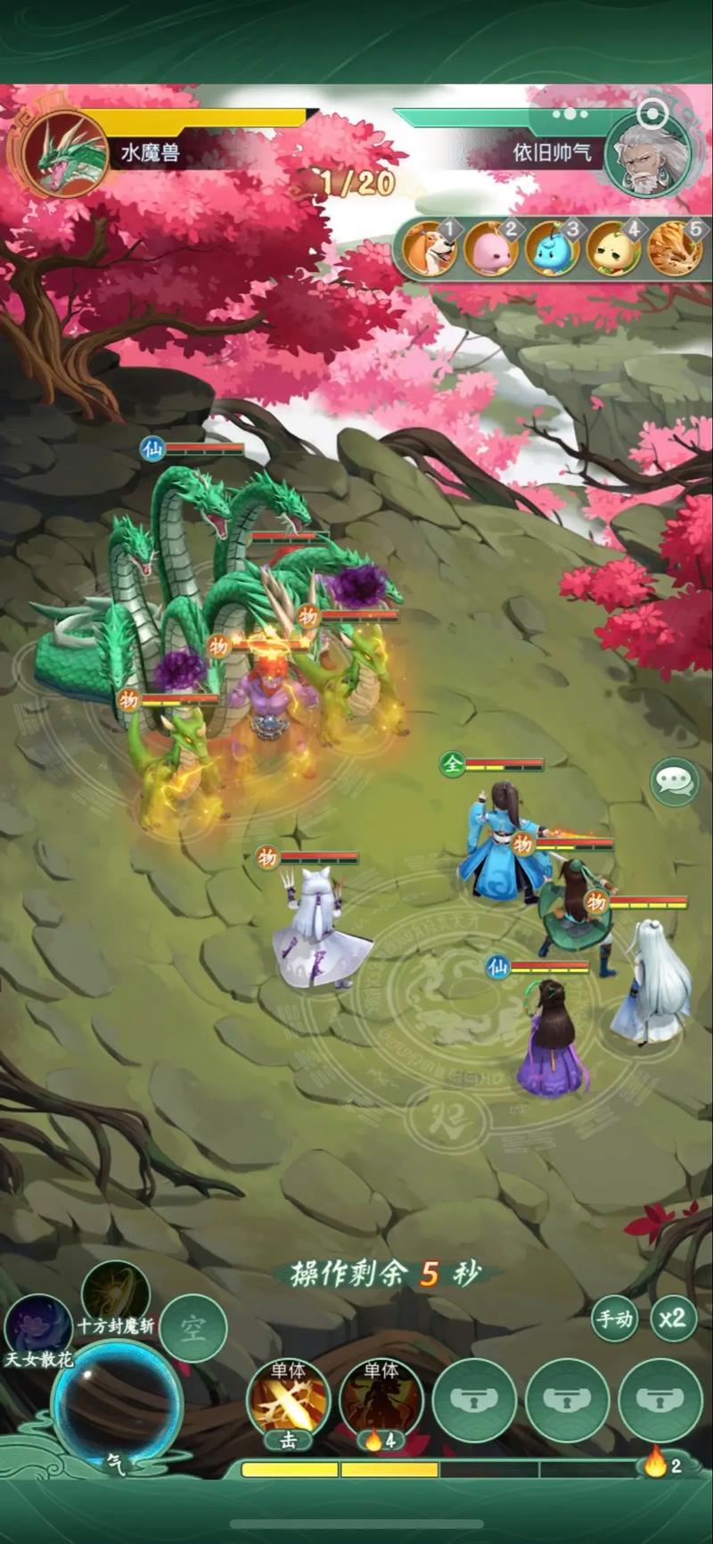 仙剑奇侠传布包_仙剑奇侠传5语音包_新仙剑奇侠传包袱