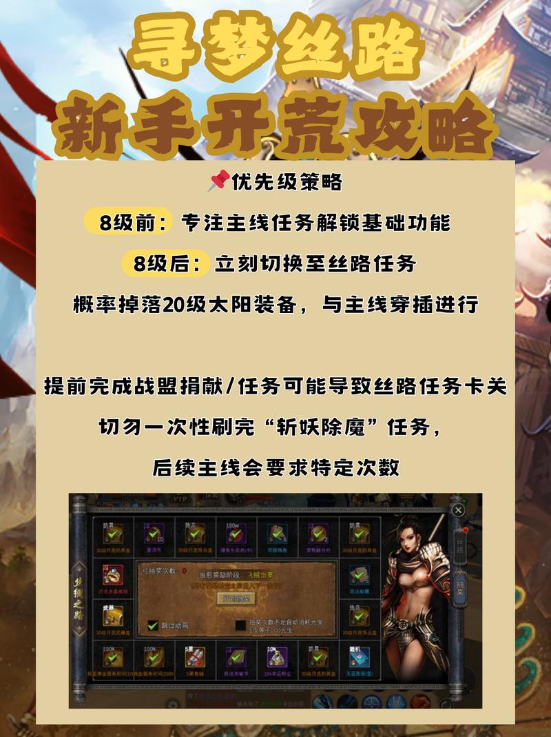 黑暗之路通关攻略_黑暗游戏之成神之路_黑暗之路v1.06