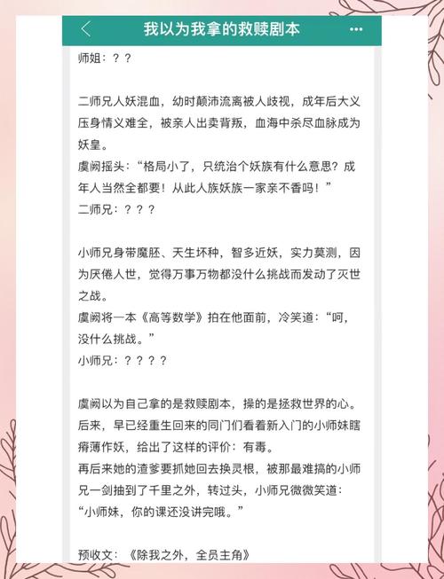 修真魔皇txt_修真魔皇楚衍_修真魔皇百度百科